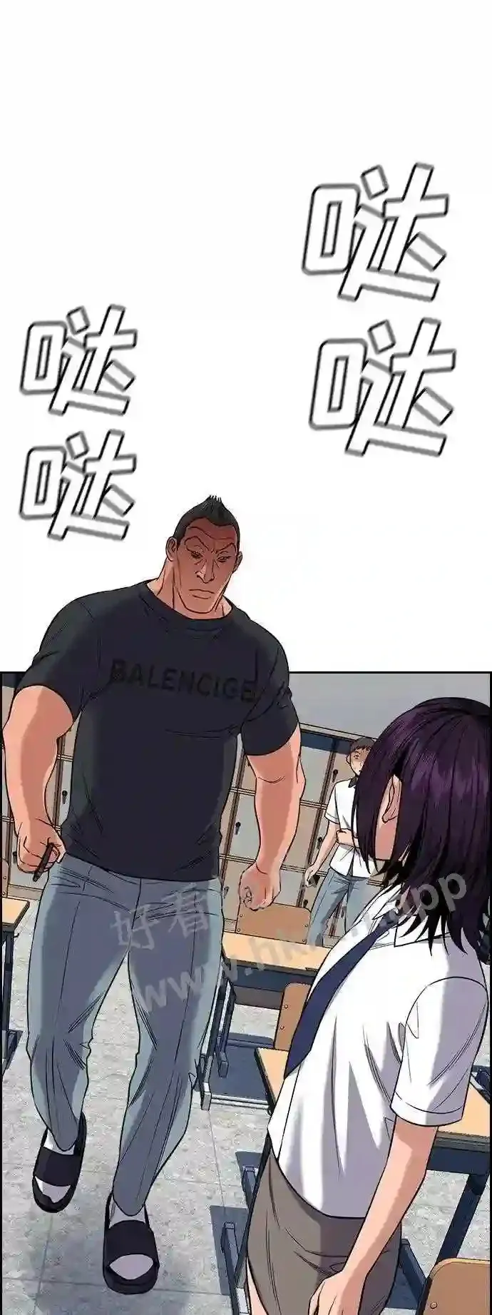 第120话 第48页
