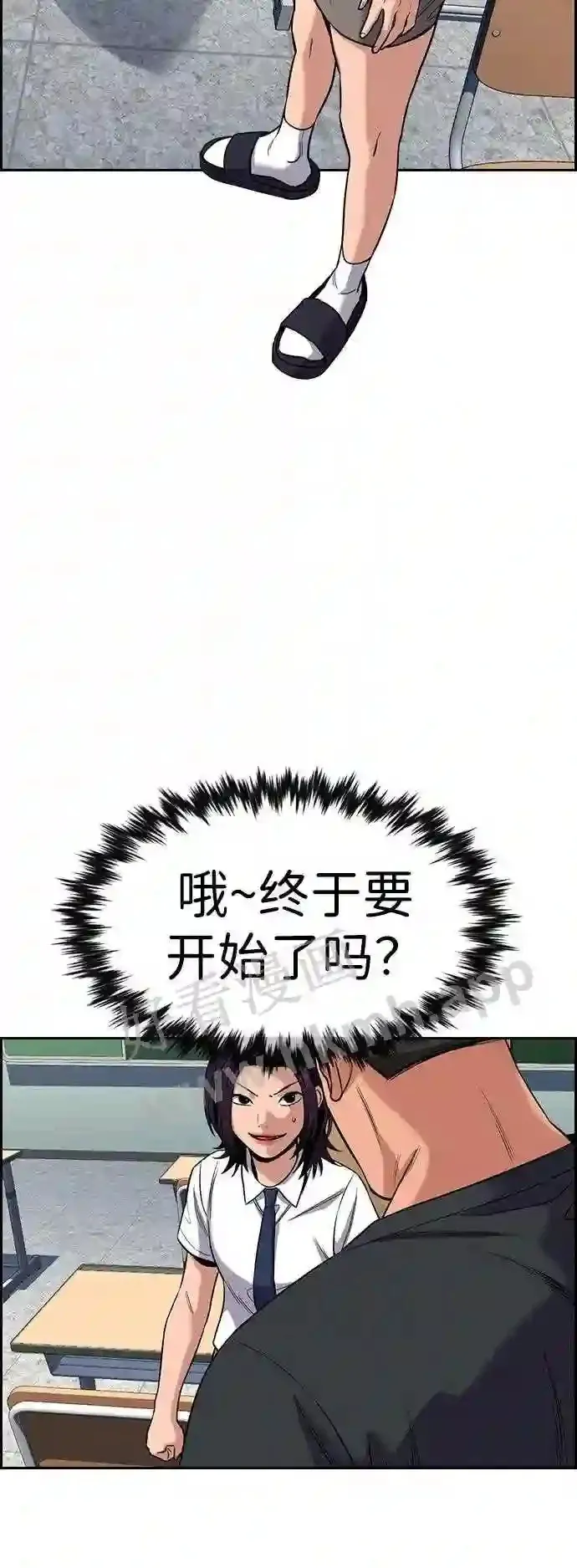 第120话 第49页
