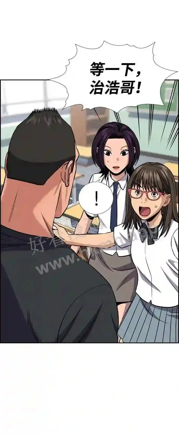 第120话 第51页