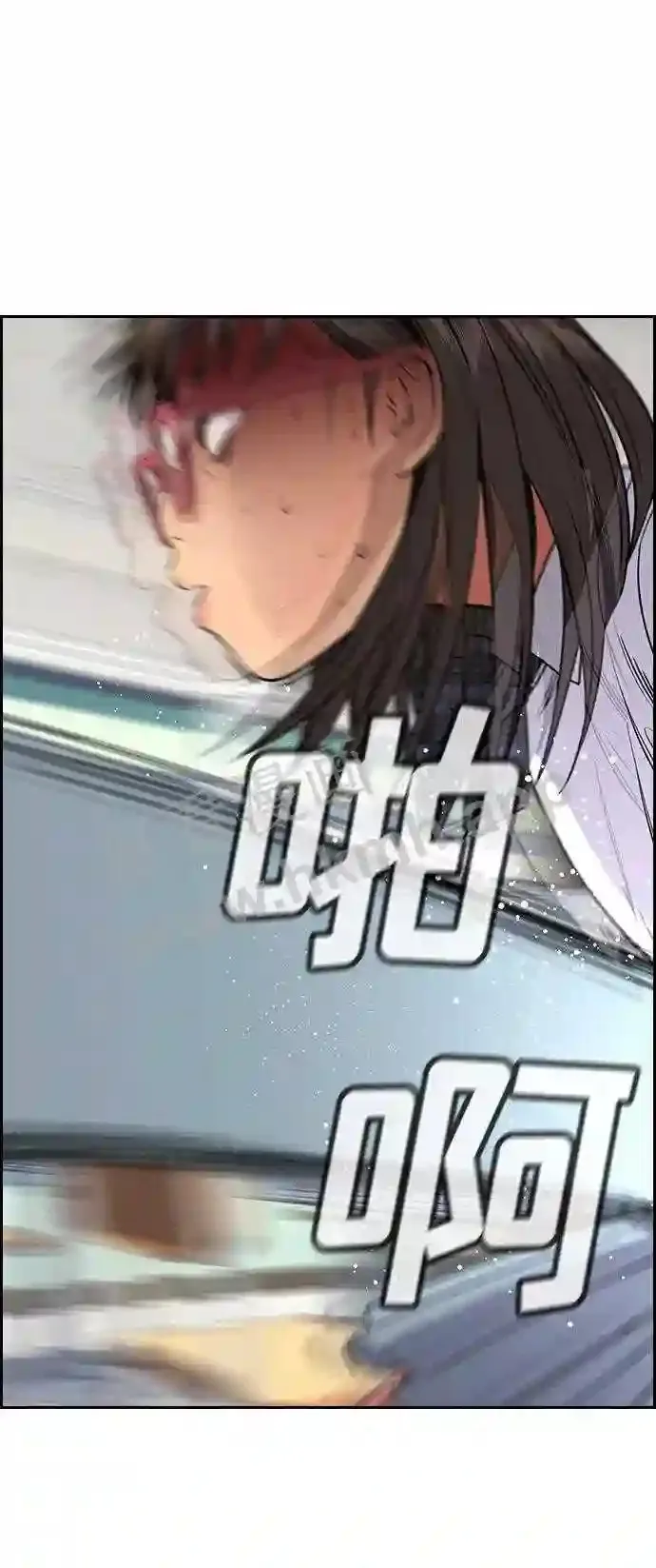 第120话 第54页