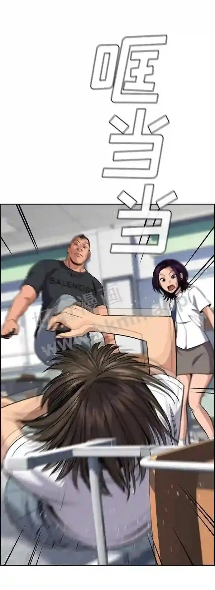 第120话 第55页