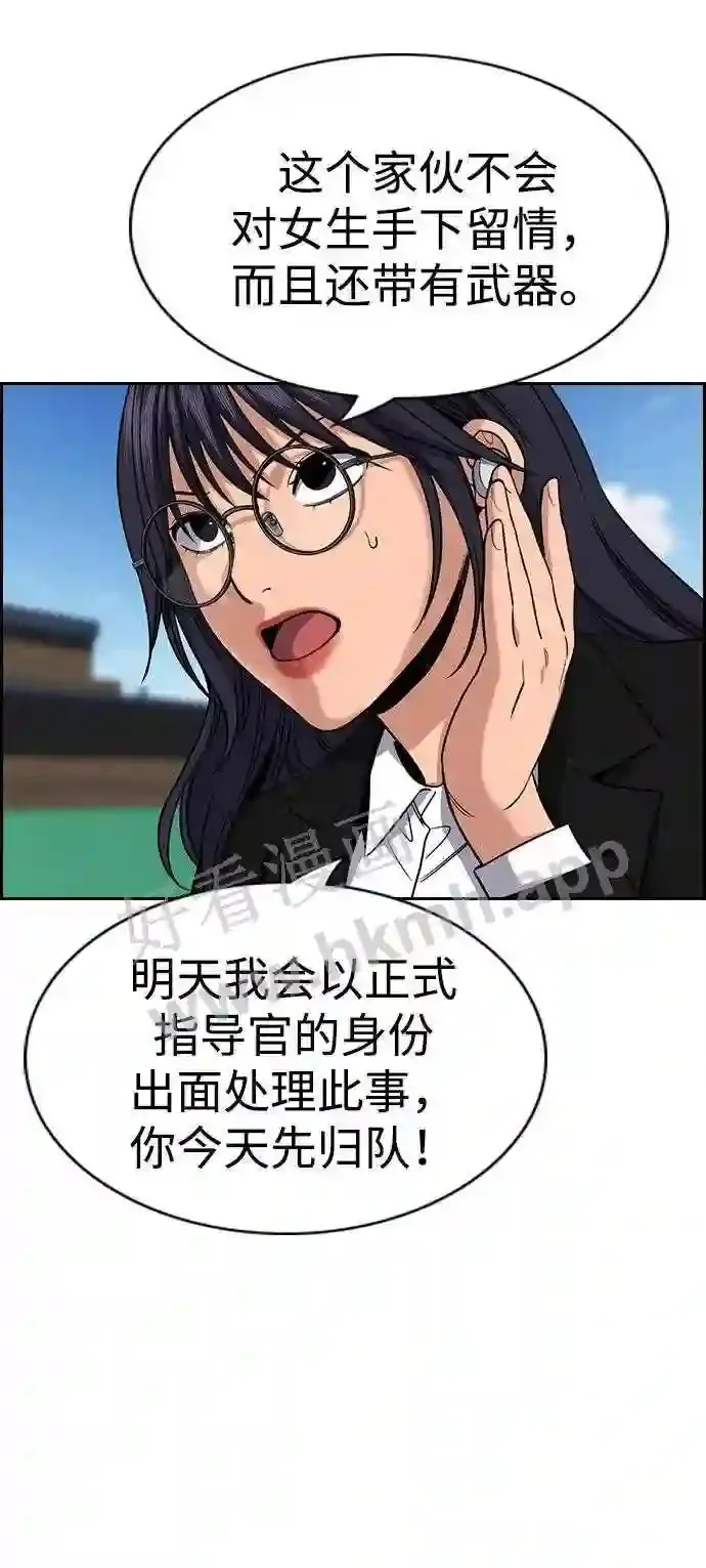 第120话 第60页