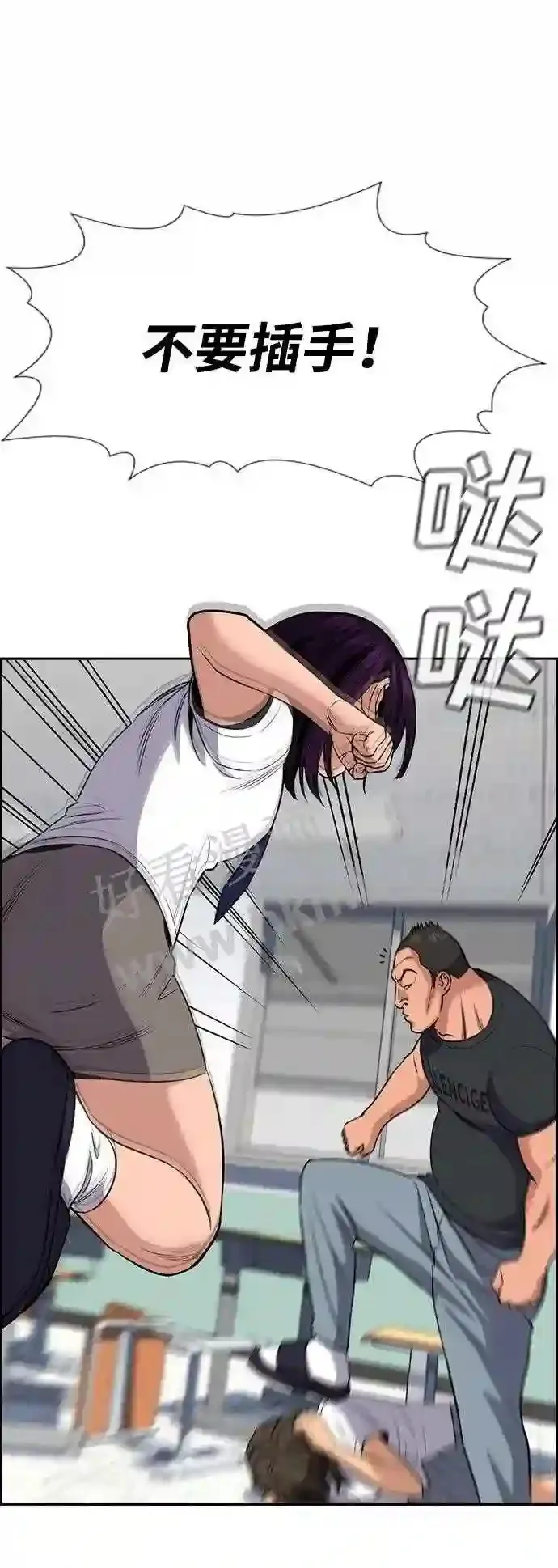 第120话 第62页