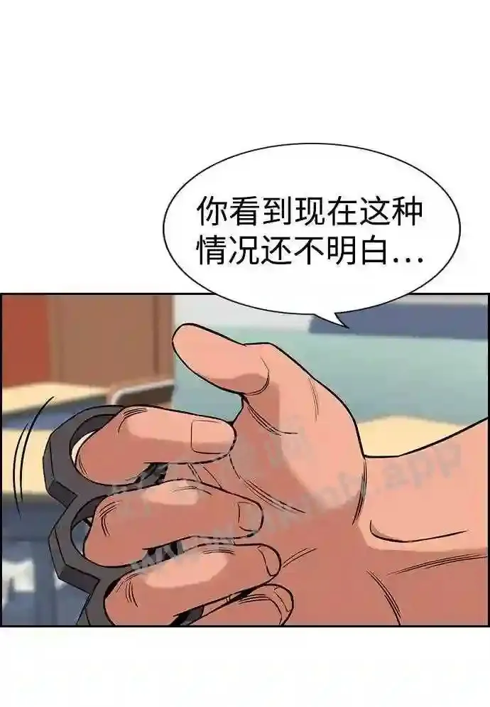 第120话 第64页