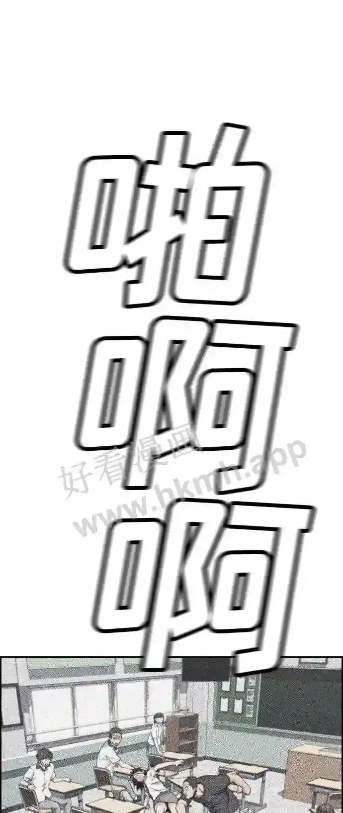 第120话 第67页