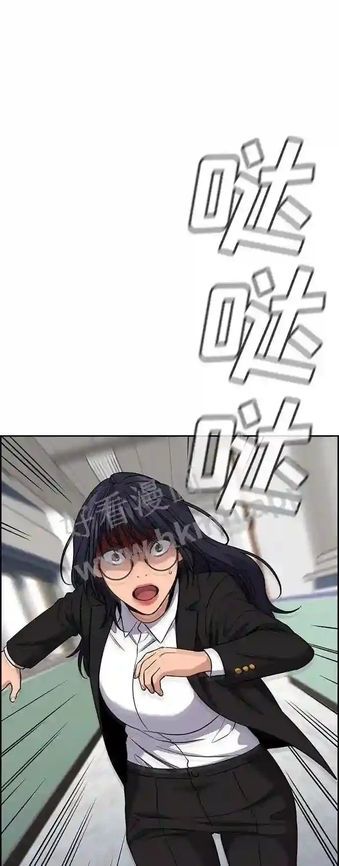 第120话 第70页