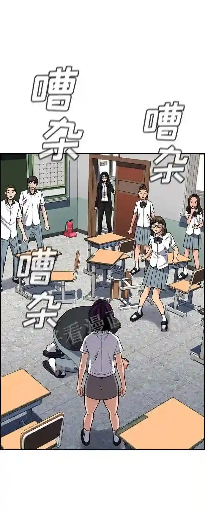 第120话 第74页