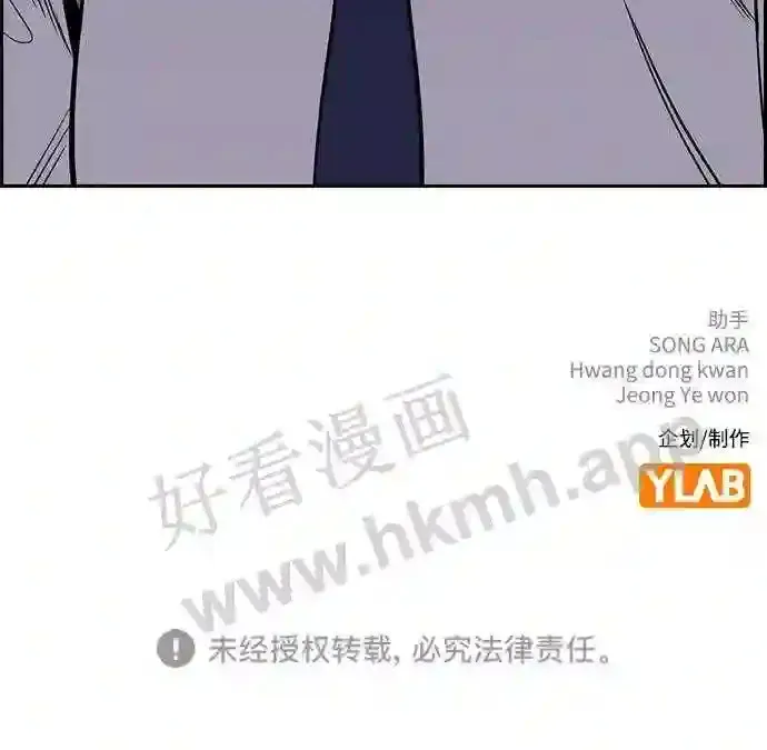 第120话 第80页
