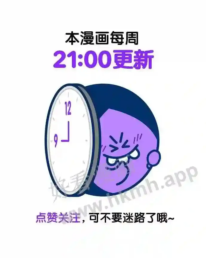 第120话 第81页