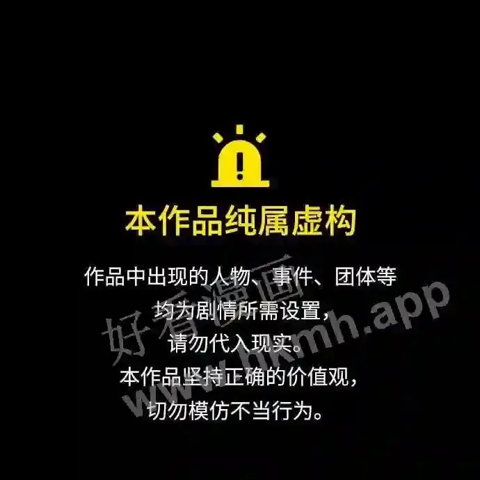 第121话 第1页