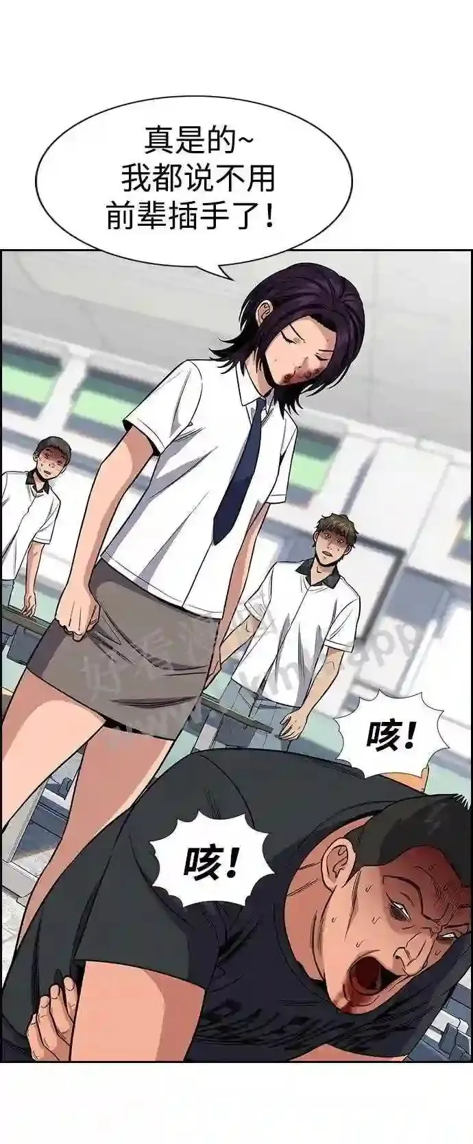 第121话 第3页