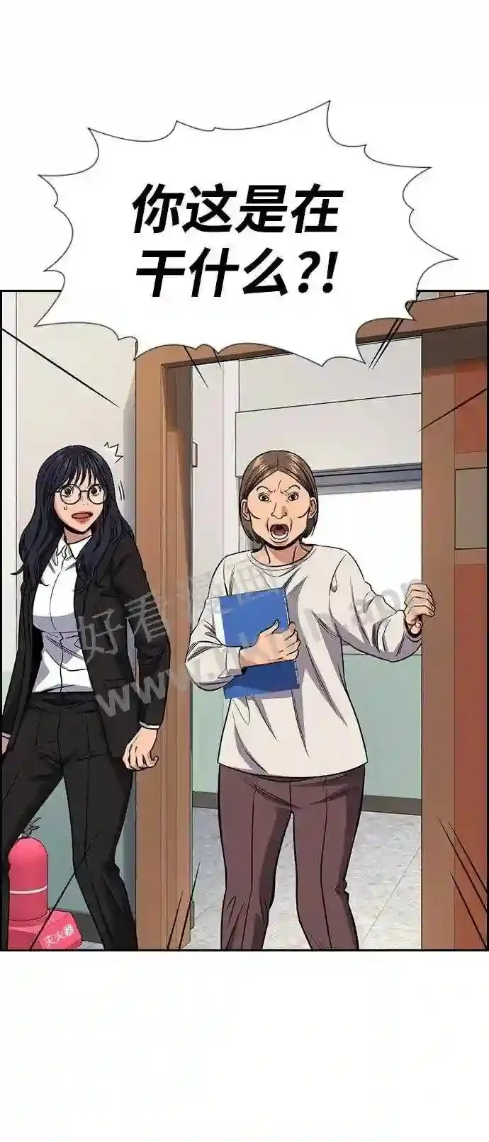 第121话 第9页