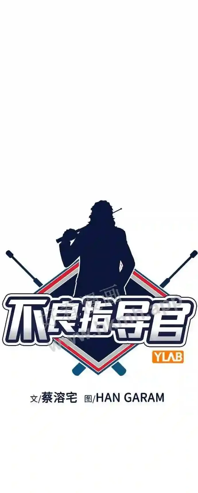 第121话 第10页