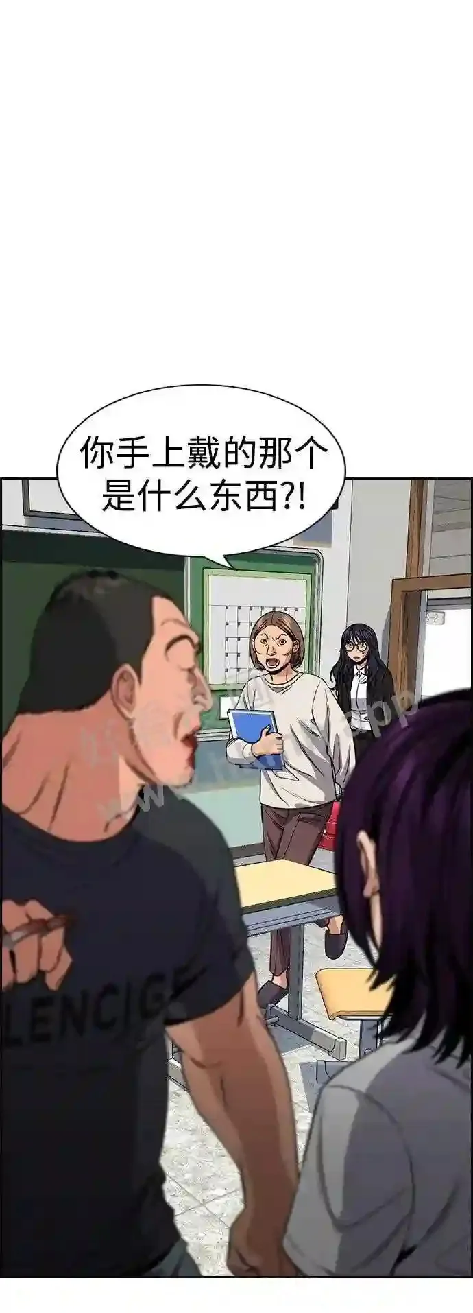 第121话 第11页
