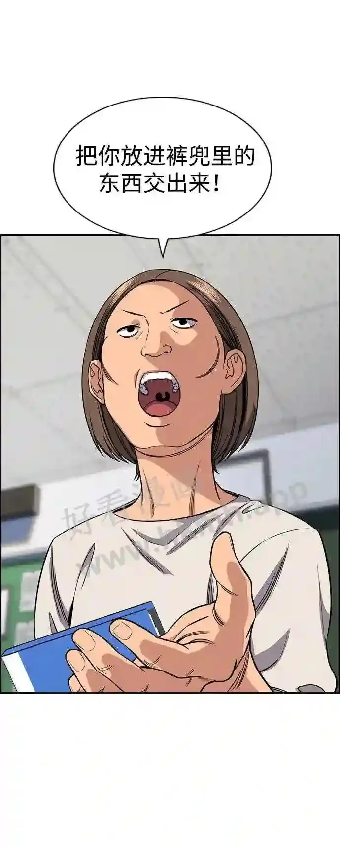 第121话 第15页