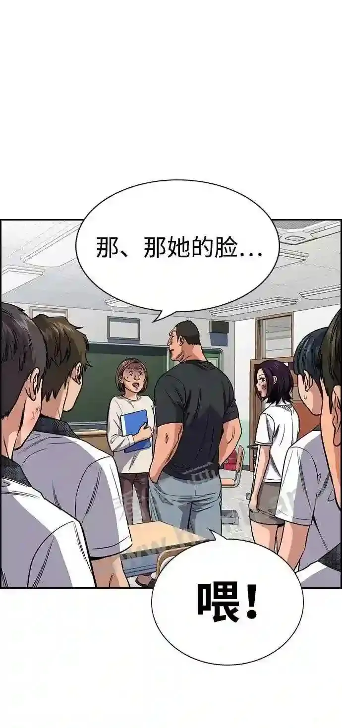 第121话 第18页