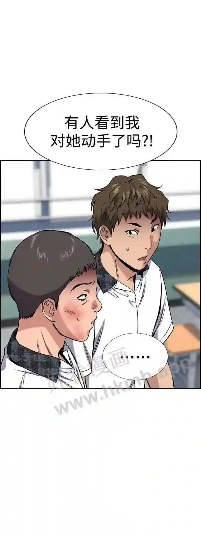 第121话 第19页