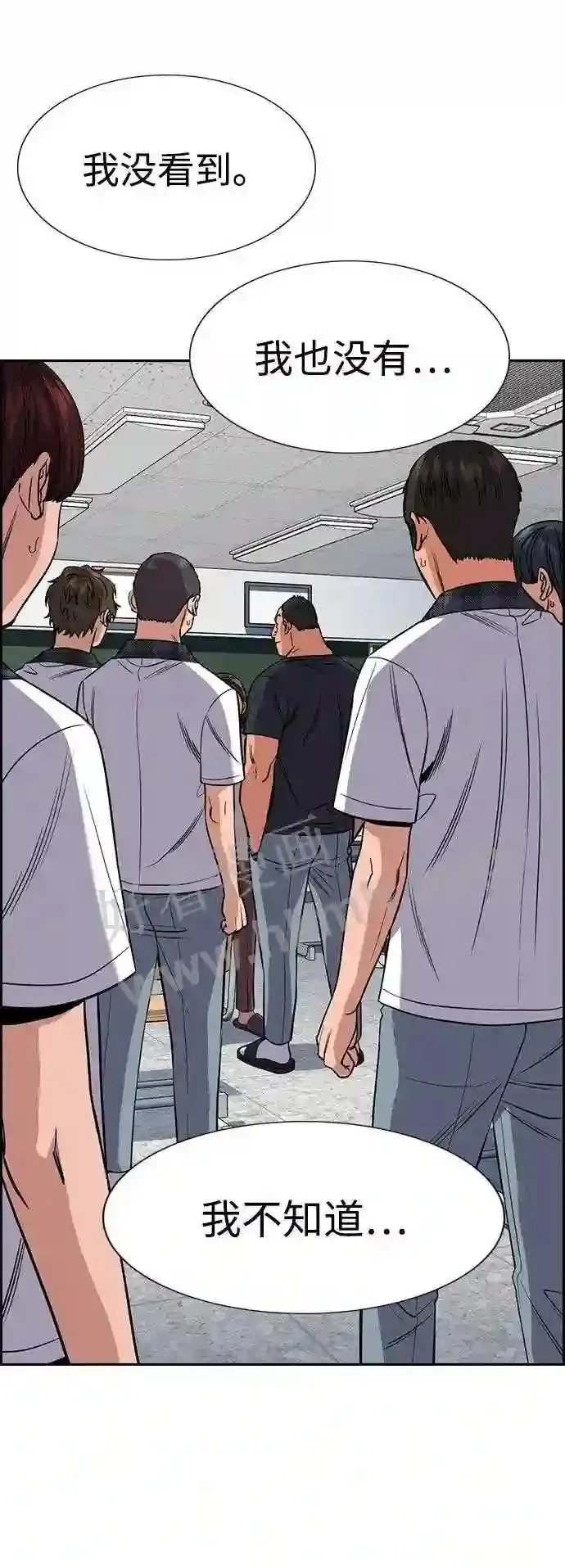 第121话 第20页
