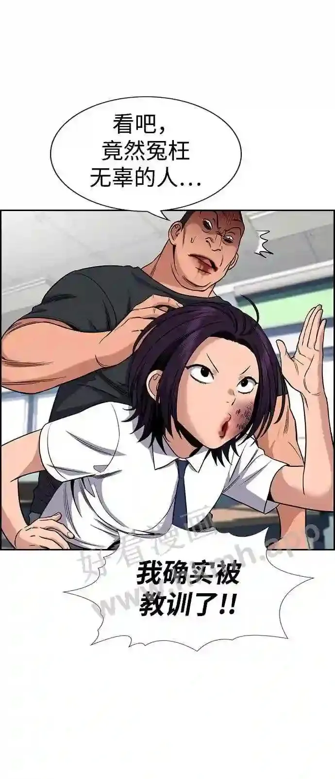 第121话 第21页