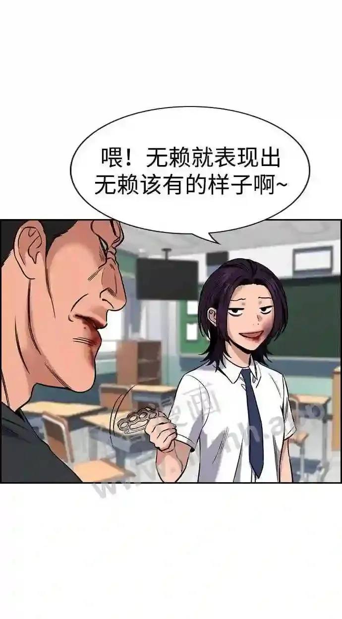 第121话 第25页