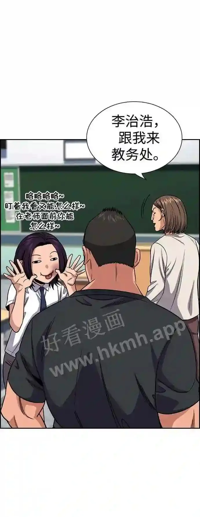第121话 第27页
