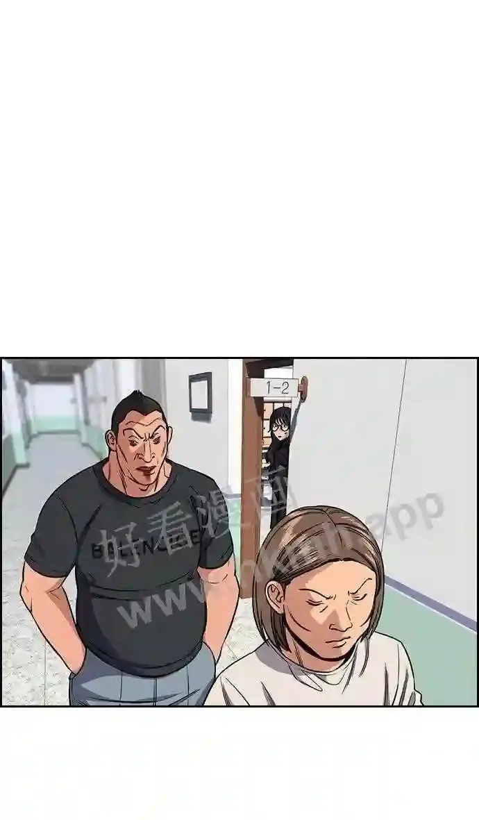 第121话 第29页