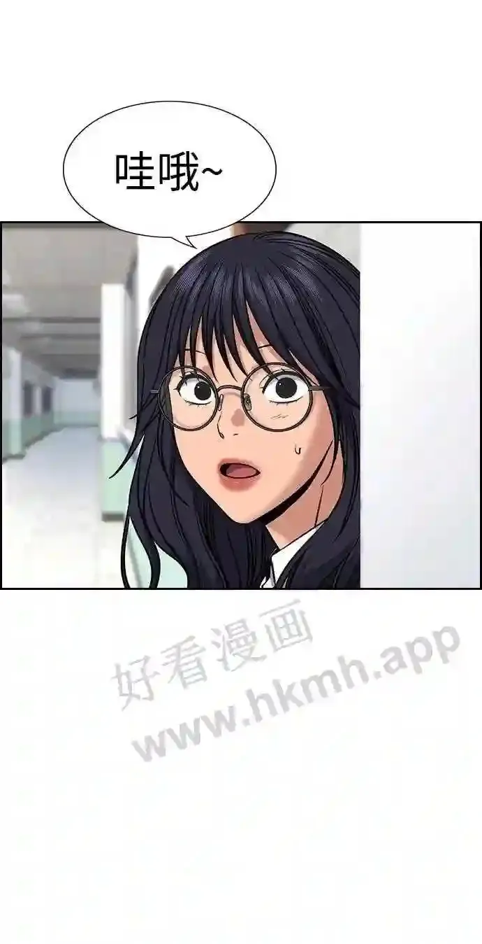 第121话 第30页