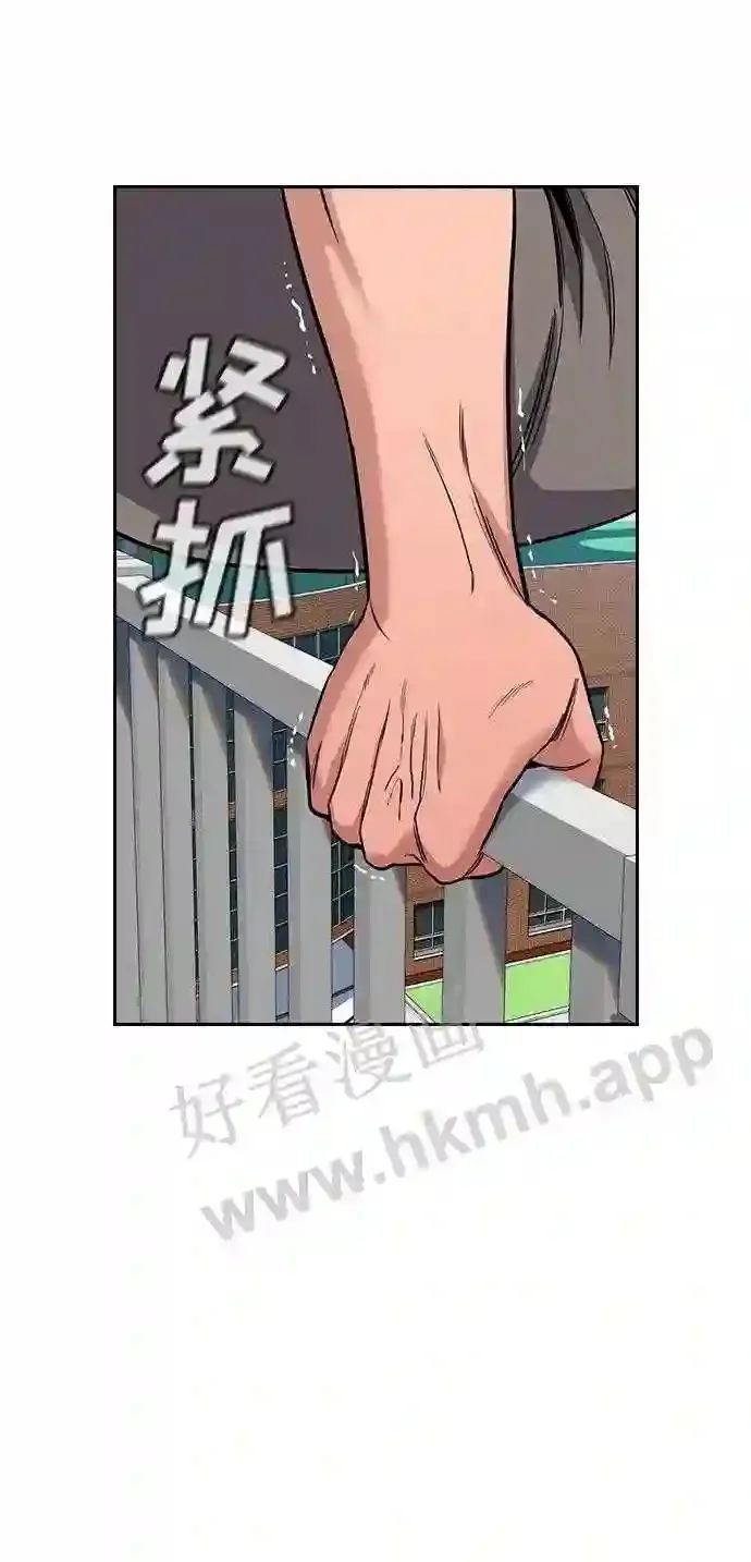 第121话 第32页