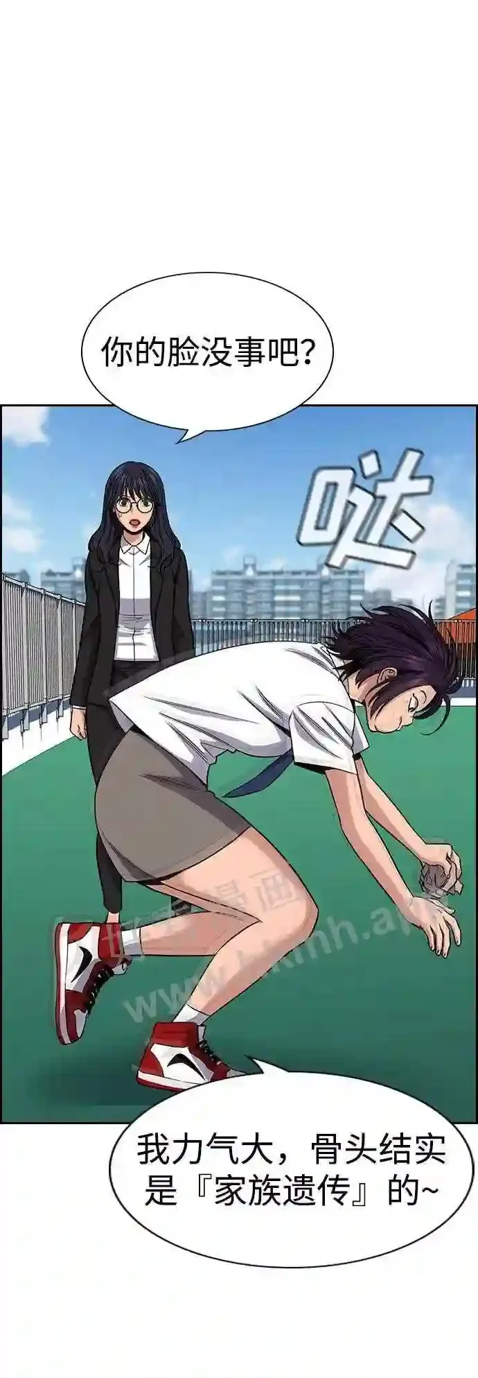 第121话 第36页