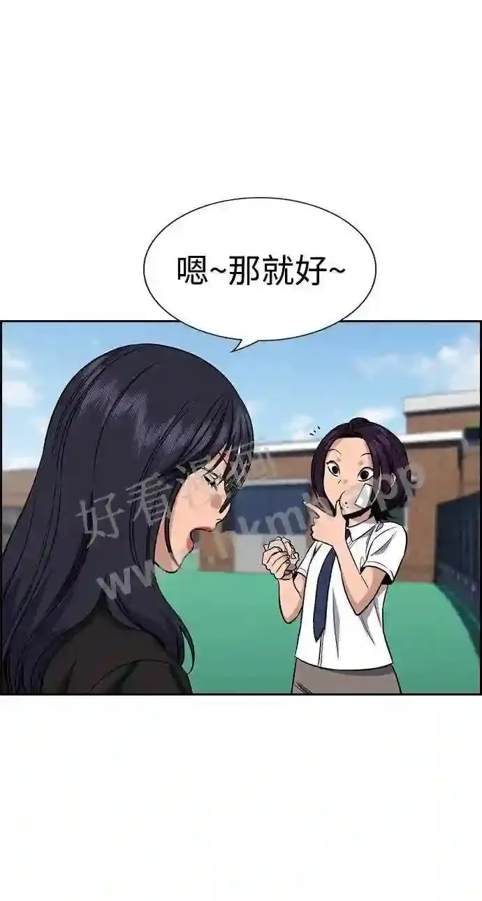 第121话 第37页