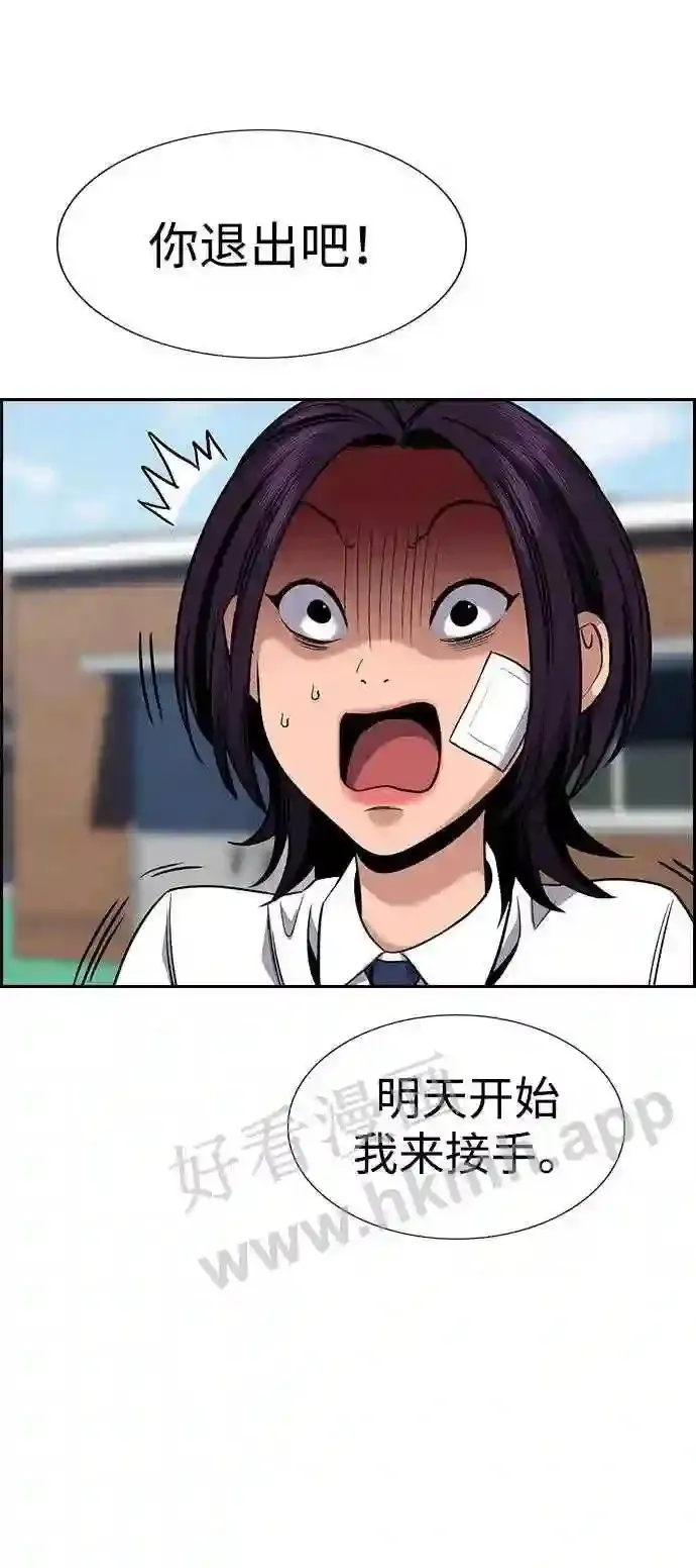 第121话 第38页