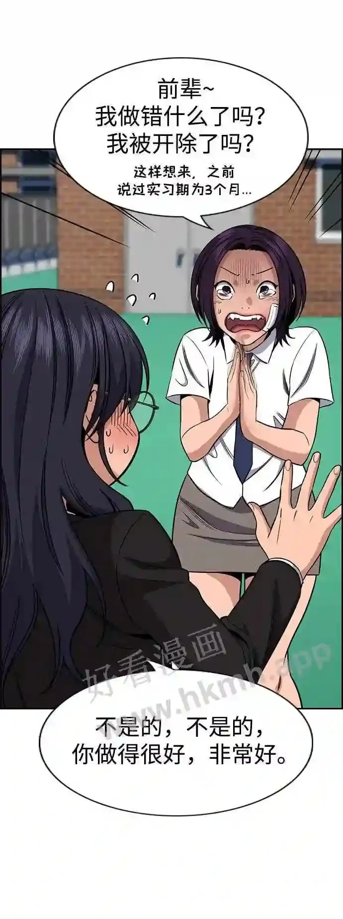 第121话 第39页