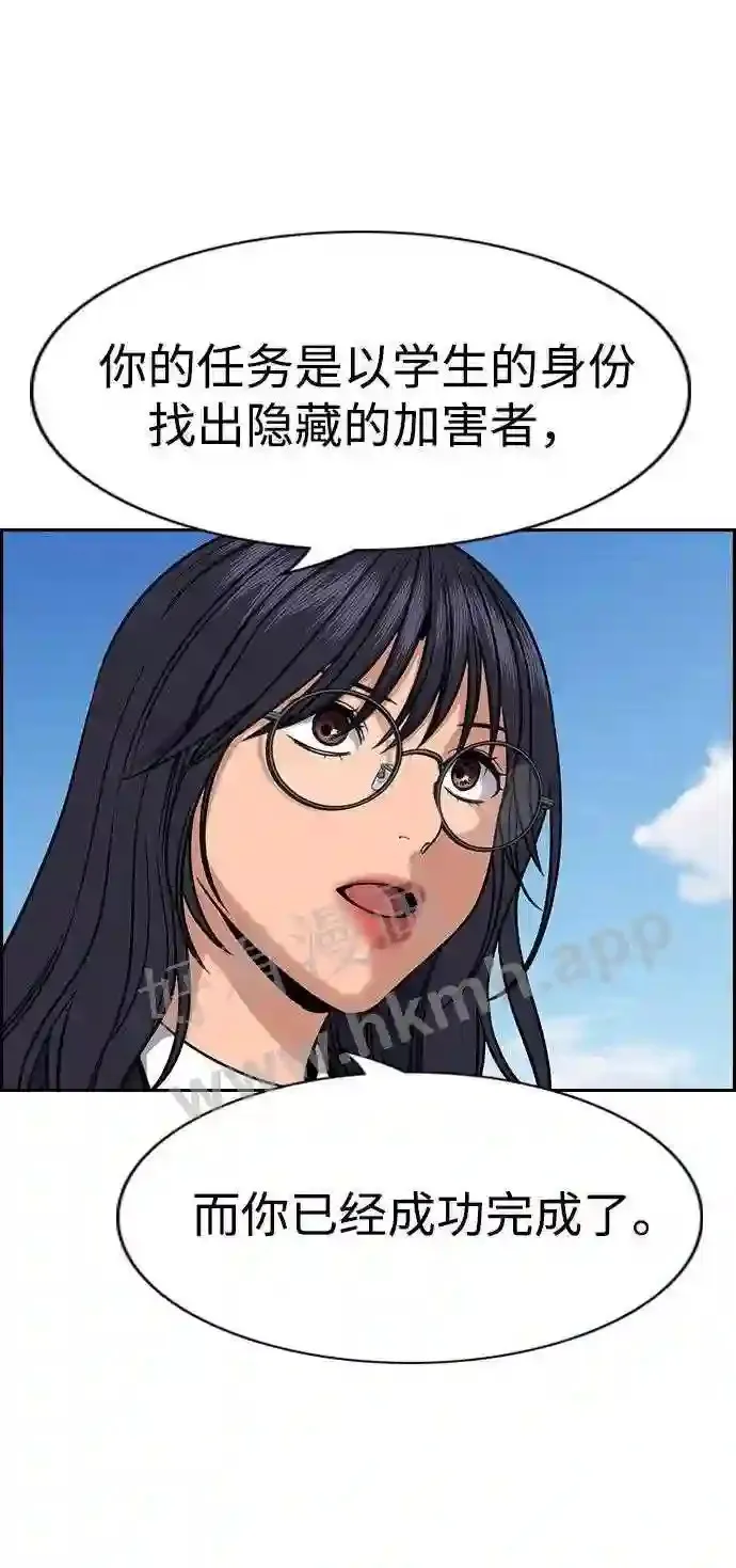 第121话 第40页
