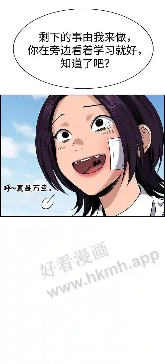 第121话 第41页