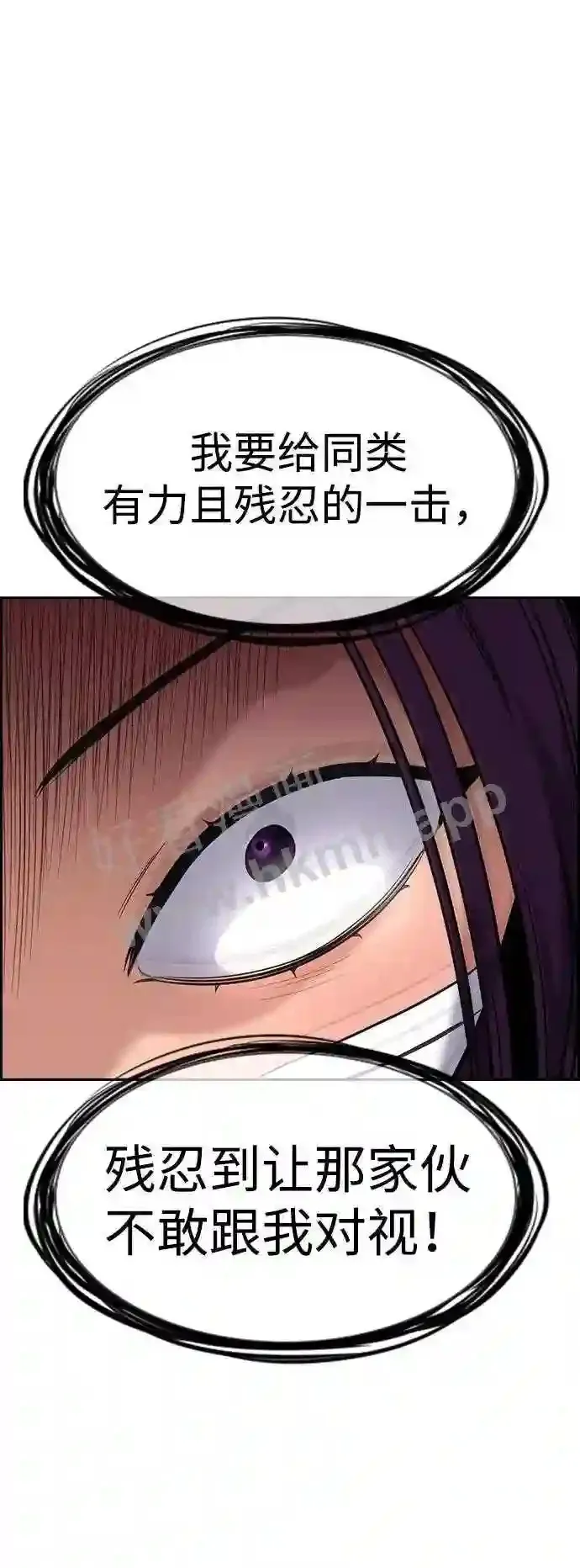 第121话 第46页