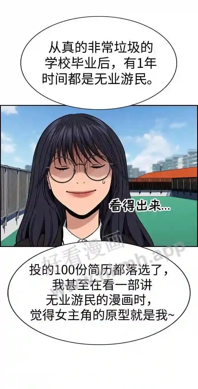 第121话 第48页