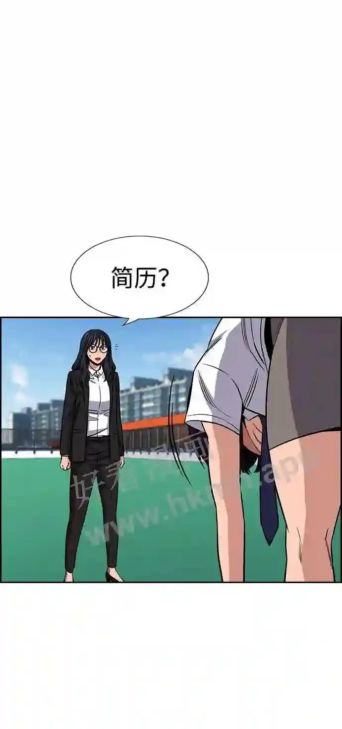 第121话 第51页