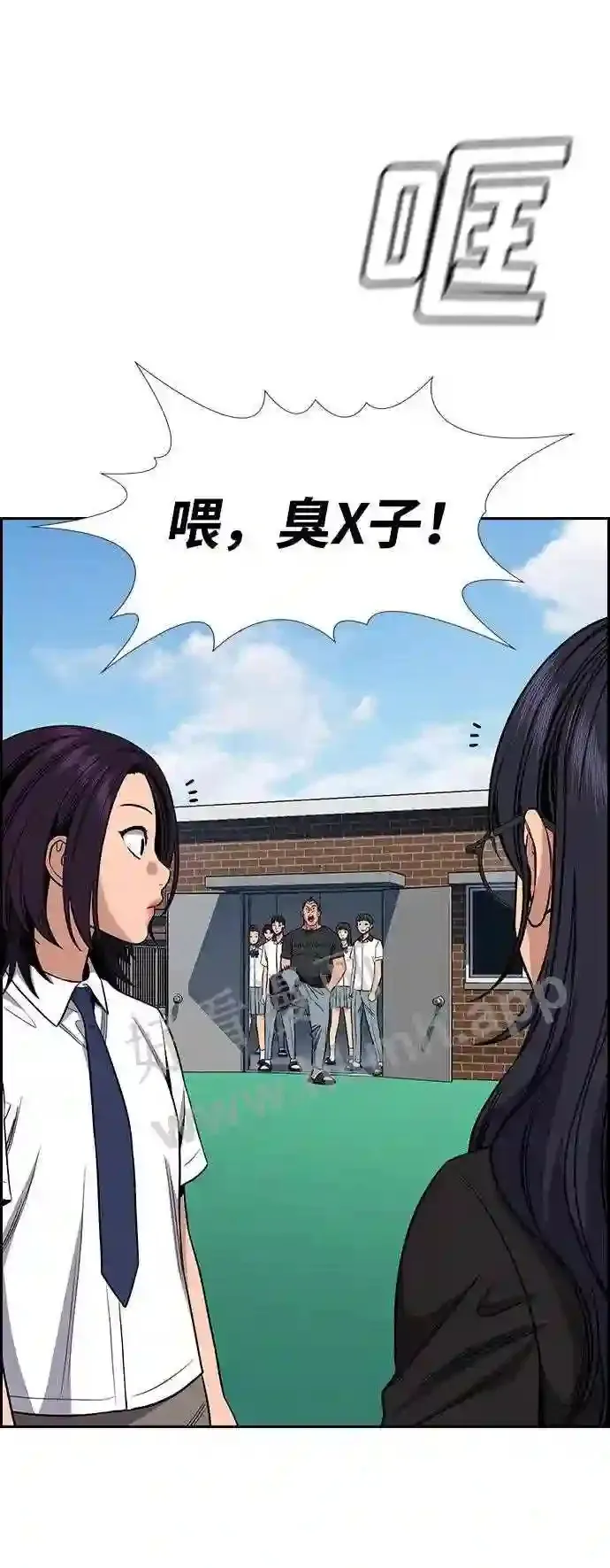 第121话 第53页