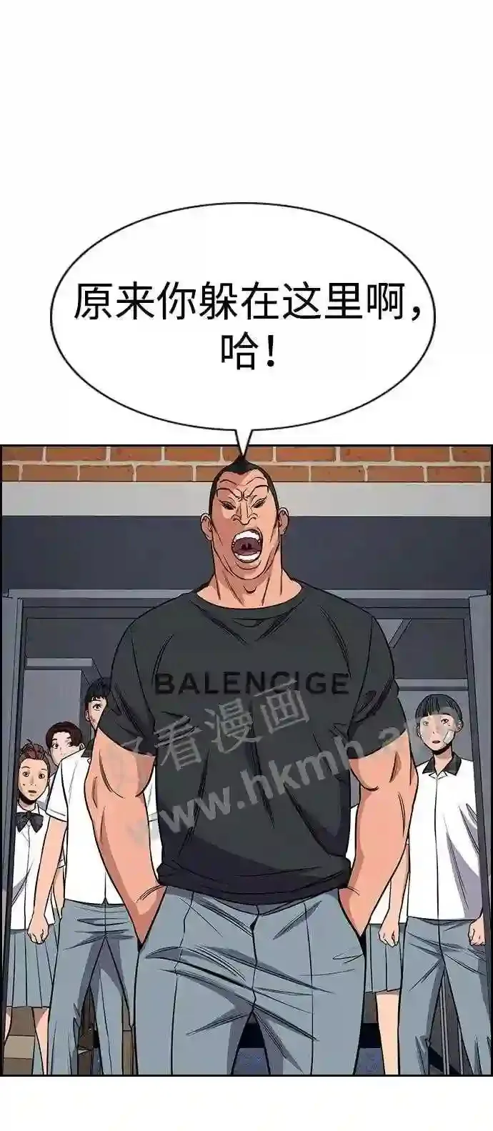 第121话 第54页