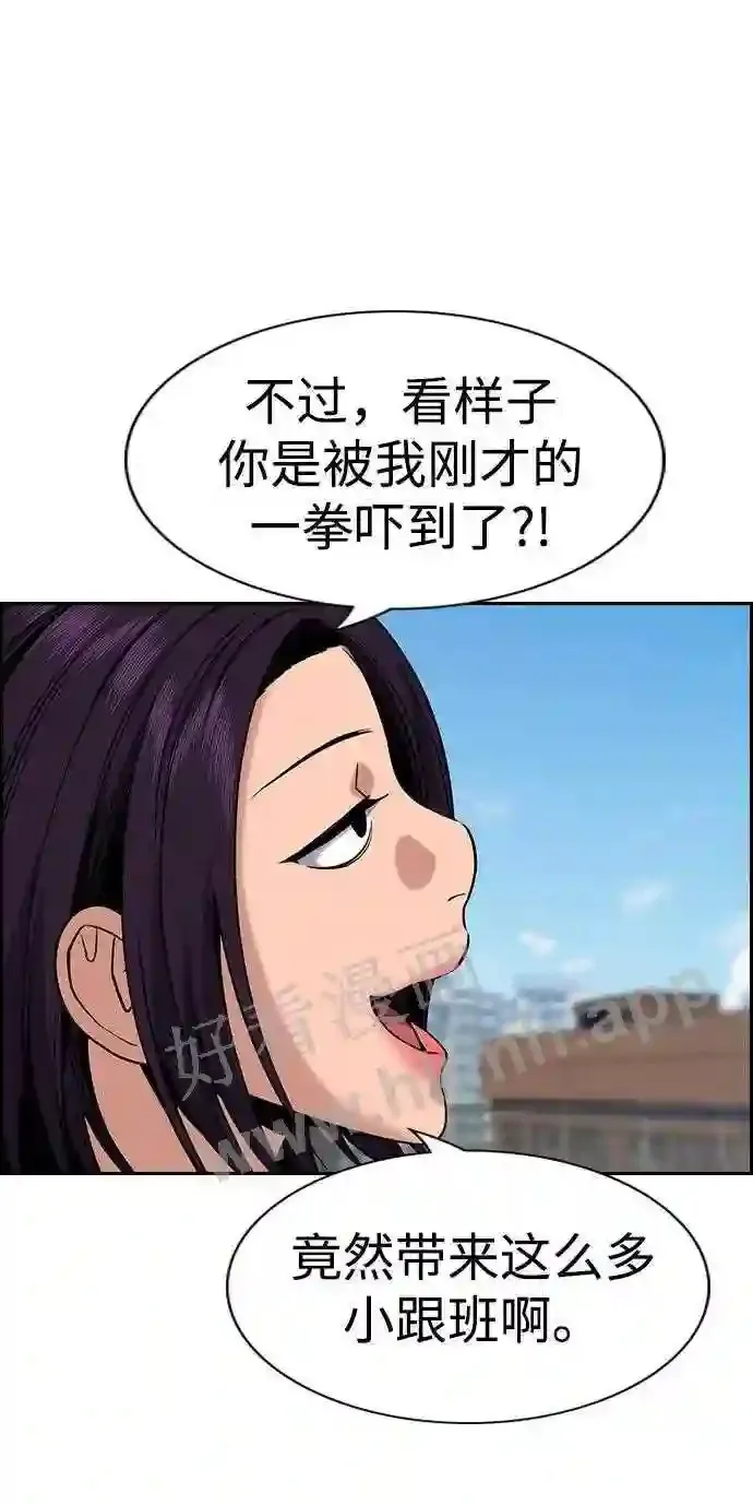 第121话 第57页