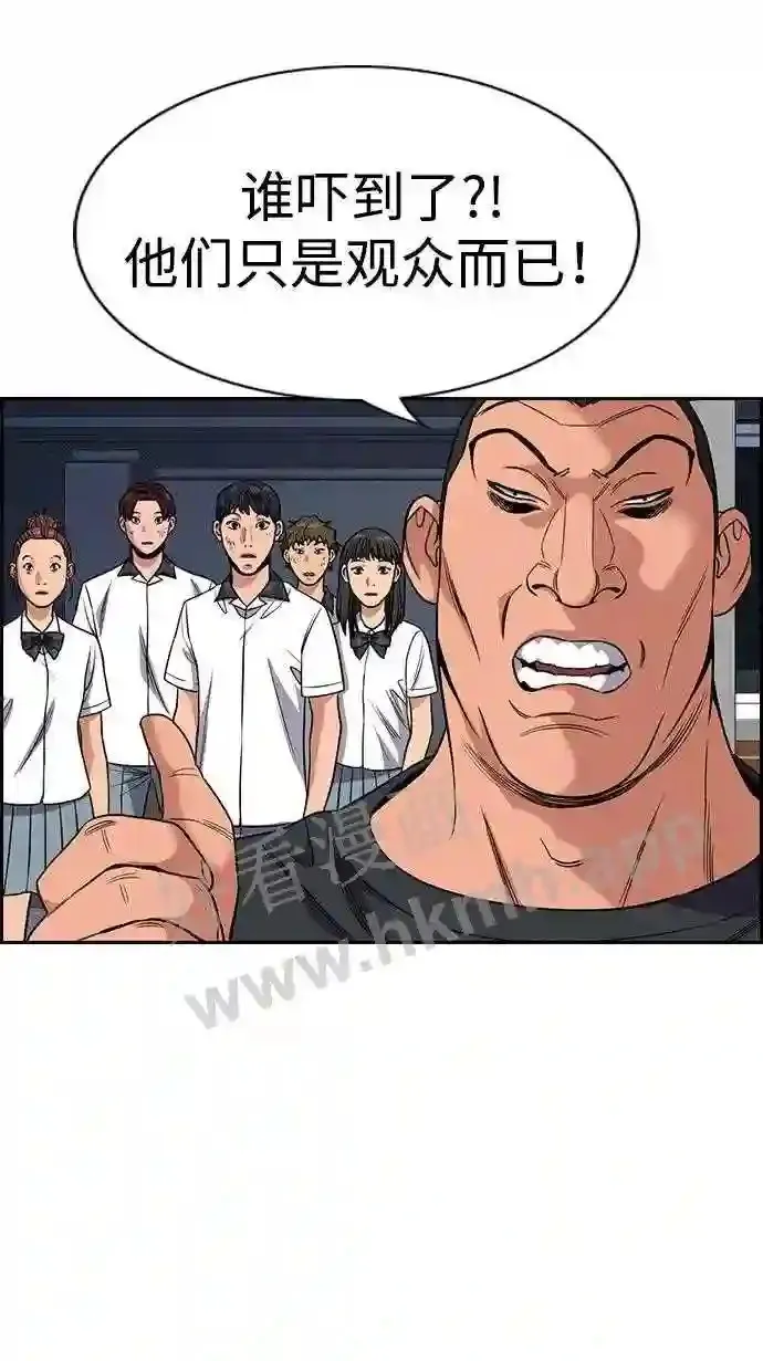 第121话 第58页