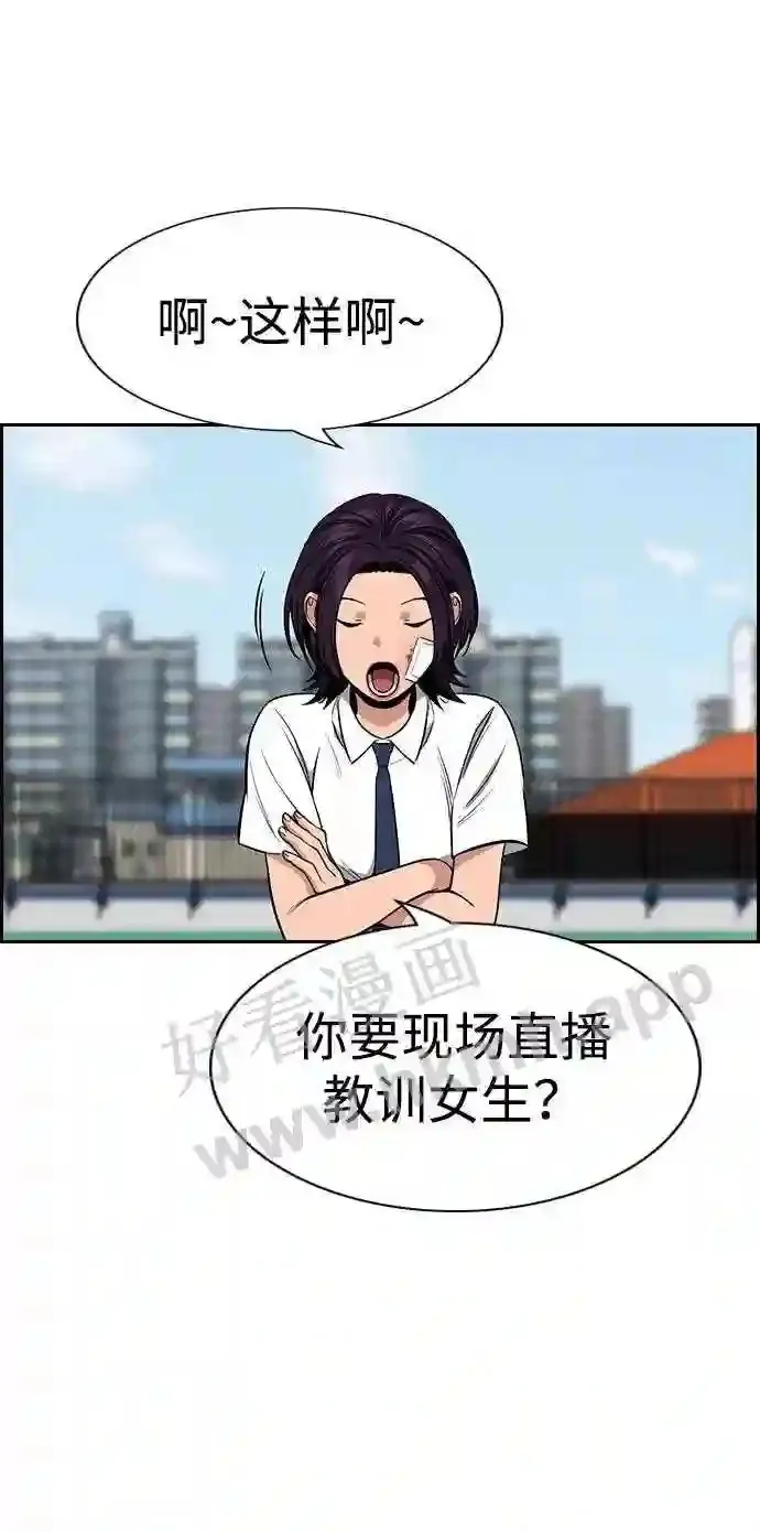 第121话 第60页