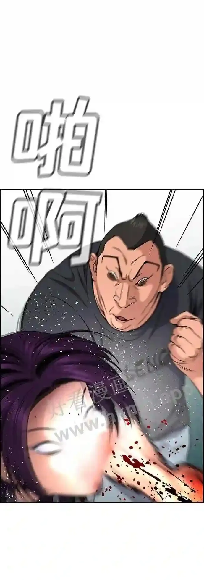 第121话 第62页