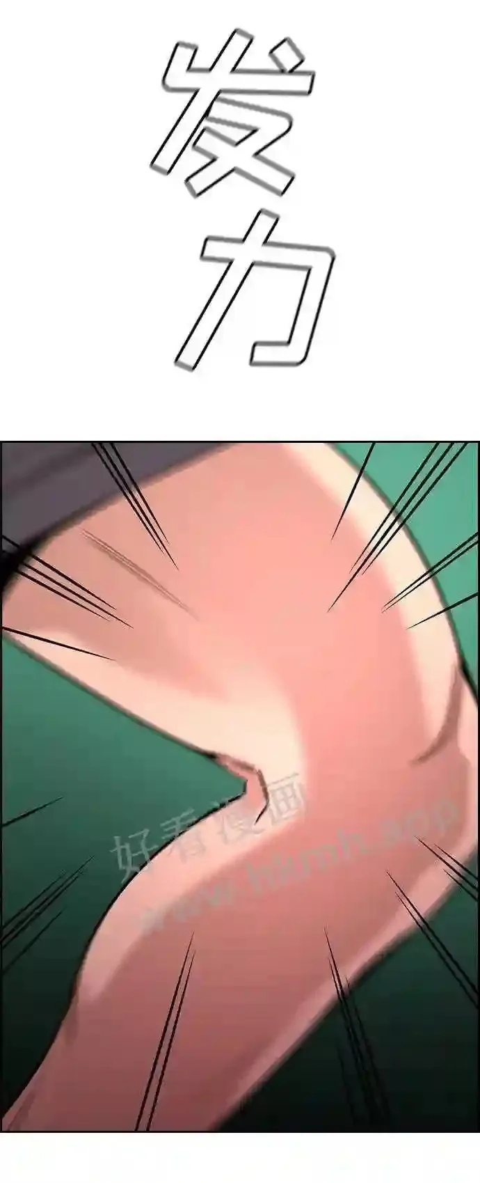 第121话 第65页