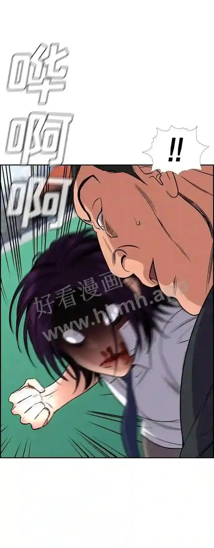 第121话 第66页