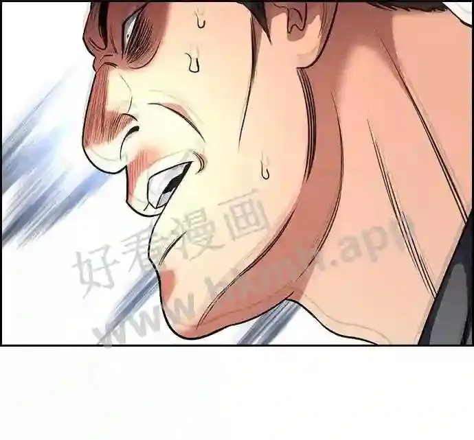 第121话 第68页