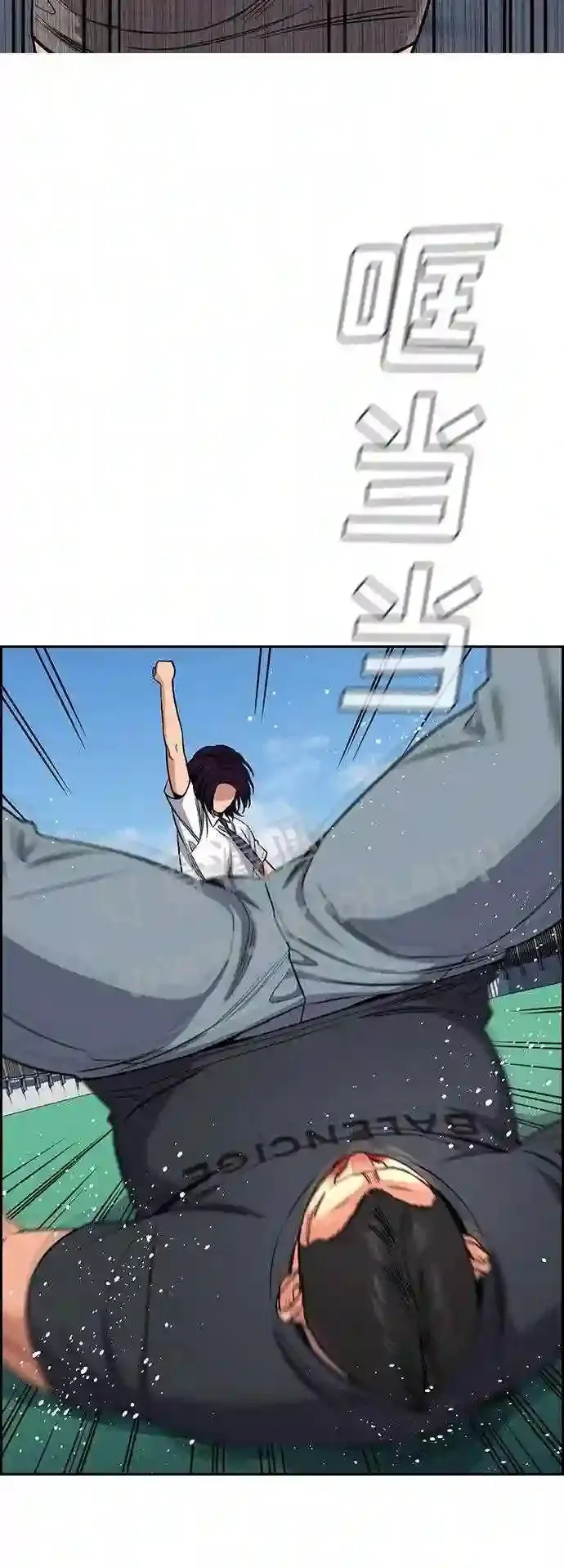 第121话 第71页