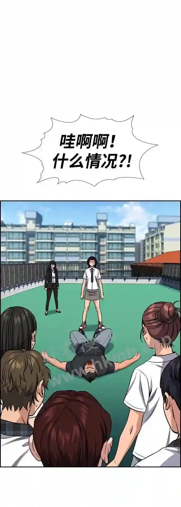 第121话 第72页