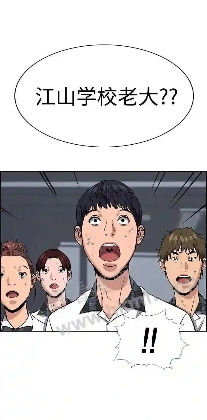 第121话 第78页
