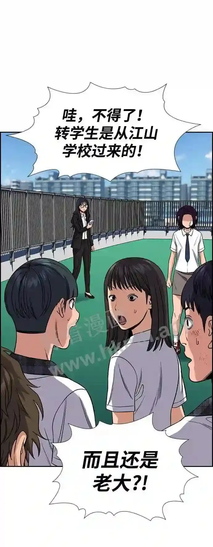 第121话 第79页